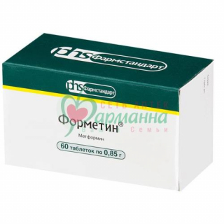 ФОРМЕТИН ТАБ. 0,85Г №60