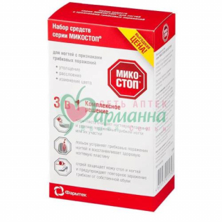 МИКОСТОП НАБОР Д/НОГТЕЙ 3Х1 (КРЕМ-ПАСТА 20МЛ.+ ЛОСЬОН 15МЛ.+ СПРЕЙ 150МЛ.) /ЗЕЛЕНАЯ ДУБРАВА