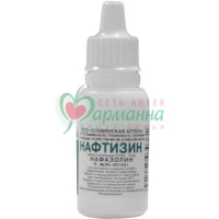 НАФТИЗИН КАПЛИ НАЗАЛЬНЫЕ 0,05% 15МЛ