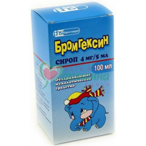 БРОМГЕКСИН СИРОП 4МГ/5МЛ 100МЛ ГРУШЕВЫЙ /В КОМПЛЕКТЕ С ШПРИЦЕМ МЕРНЫМ/