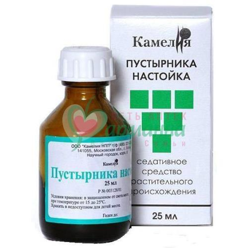 ПУСТЫРНИКА НАСТОЙКА 25МЛ