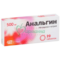 АНАЛЬГИН ТАБ. 500МГ №20