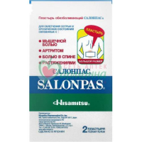 САЛОНПАС ПЛАСТЫРЬ №2 ОБЕЗБОЛ. 13X8,4СМ