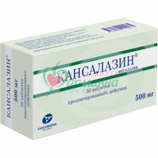 КАНСАЛАЗИН ТАБ. ПРОЛОНГ. ДЕЙСТ. 500МГ №50