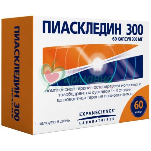 ПИАСКЛЕДИН 300 КАПС. 300МГ №60