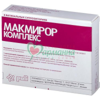 МАКМИРОР КОМПЛЕКС КАПС. ВАГ. 200000МЕ+500МГ №8