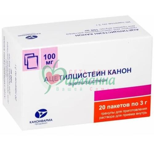 АЦЕТИЛЦИСТЕИН КАНОН ГРАН. Д/ПРИГ. Р-РА Д/ПРИЕМА ВНУТРЬ 100МГ 3Г №20