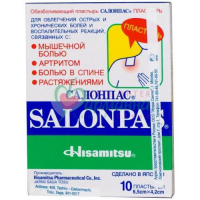 САЛОНПАС ПЛАСТЫРЬ №10 ОБЕЗБОЛ. 6.5X4.2СМ