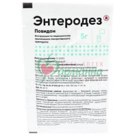 ЭНТЕРОДЕЗ ПОР. Д/ПРИГ. Р-РА Д/ПРИЕМА ВНУТРЬ 5Г