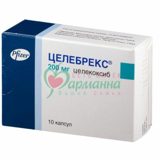 ЦЕЛЕБРЕКС КАПС. 200МГ №10