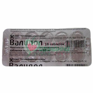 ВАЛИДОЛ ТАБ. ПОДЪЯЗ. 60МГ №10