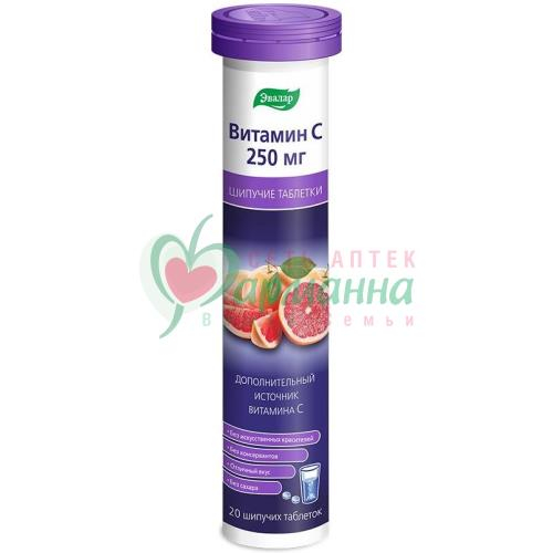ЭВАЛАР ВИТАМИН С ТАБ. ШИП. 250МГ №20 ГРЕЙПФРУТ  [EVALAR]