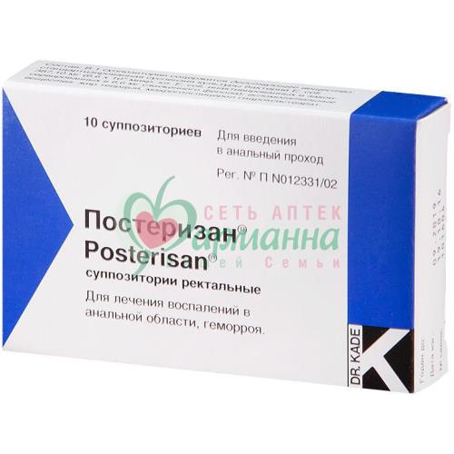 Постеризан Свечи От Геморроя Купить