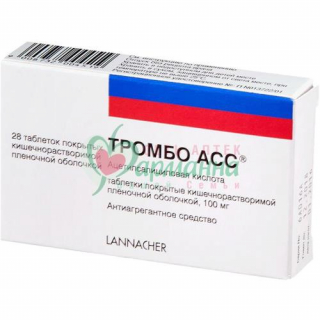 ТРОМБО АСС ТАБ. П/К/Р/О 100МГ №28 ТРОМБО АСС ТАБ. К/Р П/П/О 100МГ №28