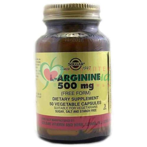 СОЛГАР L-АРГИНИН КАПС. 500МГ №50  [SOLGAR]