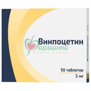 ВИНПОЦЕТИН ТАБ. 5МГ №50 ВИНПОЦЕТИН ТАБ. 5МГ №50