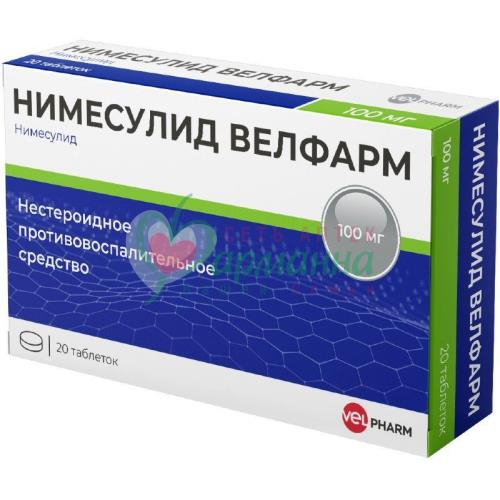 НИМЕСУЛИД ВЕЛФАРМ ТАБ. 100МГ №20 НИМЕСУЛИД ВЕЛФАРМ ТАБ. 100МГ №20