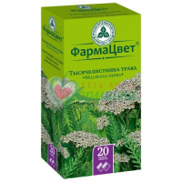 ТЫСЯЧЕЛИСТНИКА ТРАВА ПОР. И ГРАН. 1,5Г №20