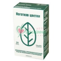 НОГОТКОВ ЦВЕТКИ ПОР. 1,5Г №20