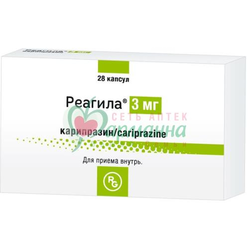 РЕАГИЛА КАПС. 3МГ №28
