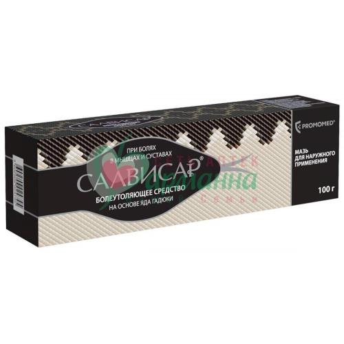 САЛВИСАР МАЗЬ Д/НАРУЖН. ПРИМЕН. 100Г