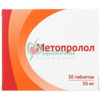 МЕТОПРОЛОЛ ТАБ. 50МГ №30