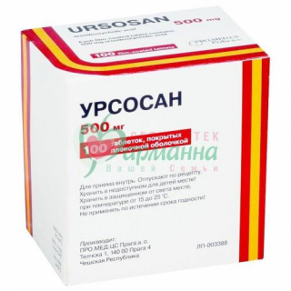 УРСОСАН ФОРТЕ ТАБ. П/П/О 500МГ №100 Купить в г. Гагарин