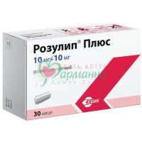 РОЗУЛИП ПЛЮС КАПС. 10МГ+10МГ №30