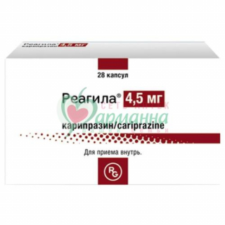 РЕАГИЛА КАПС. 4,5МГ №28