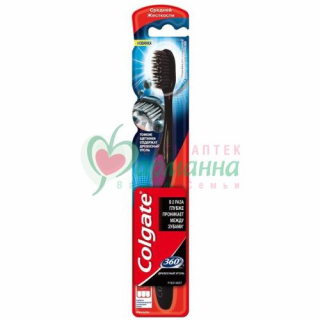 КОЛГЕЙТ ЗУБ.ЩЕТКА 360 ДРЕВ.УГОЛЬ СРЕДНЯЯ [COLGATE]