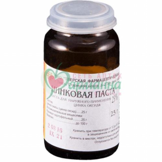 ЦИНКОВАЯ ПАСТА Д/НАРУЖН. ПРИМ. 25% 25Г
