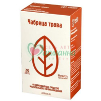 ЧАБРЕЦА  ТРАВА ПОР. 1,5Г №20