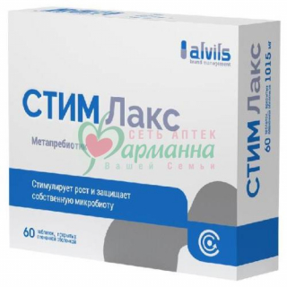 СТИМ ЛАКС №60 ТАБ. П/П/О /В-МИН/