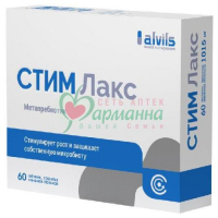 СТИМ ЛАКС №60 ТАБ. П/П/О /В-МИН/