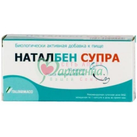НАТАЛБЕН СУПРА №30 КАПС.