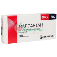 ВАЛСАРТАН ТАБ. П/П/О 80МГ №30