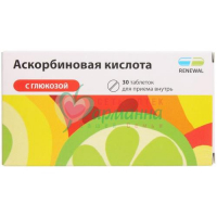 АСКОРБИНОВАЯ КИСЛОТА С ГЛЮКОЗОЙ ТАБ. 100МГ №30