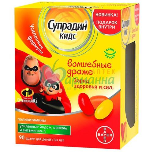 СУПРАДИН КИДС ВОЛШЕБНЫЕ ДРАЖЕ №90 ЗАРЯД СИЛ