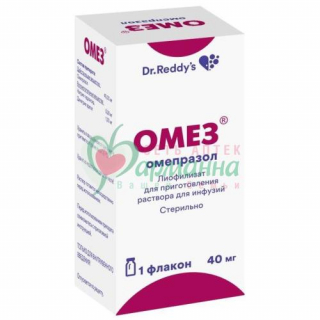 ОМЕЗ ЛИОФ. Д/ПРИГ. Р-РА Д/ИНФ. 40МГ №1 ОМЕЗ ЛИОФ. Д/ПРИГ. Р-РА Д/ИНФ. 40МГ №1