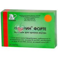 ФЛОРИН ФОРТЕ ПОР. Д/ПРИЕМА ВНУТРЬ 50МЛН КОЕ+50МЛН КОЕ 0,85Г №30
