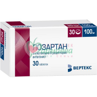 ЛОЗАРТАН-ВЕРТЕКС ТАБ. П/П/О 100МГ №30