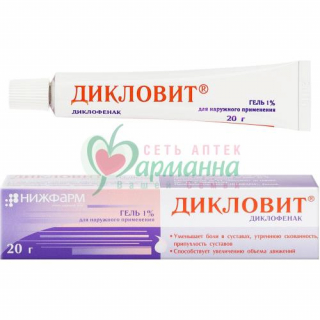 ДИКЛОВИТ ГЕЛЬ Д/НАРУЖН. ПРИМ. 1% 20Г ДИКЛОВИТ ГЕЛЬ Д/НАРУЖН. ПРИМ. 1% 20Г