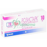 РОЗИСТАРК ТАБ. П/П/О 10МГ №70