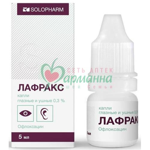 ЛАФРАКС ГЛ. И УШН. КАПЛИ 0.3% 5МЛ