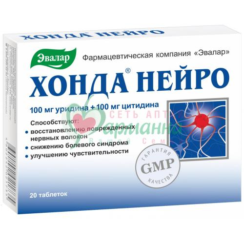 ЭВАЛАР ХОНДА НЕЙРО ТАБ. 0,6Г №20  [EVALAR]