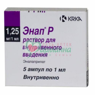 ЭНАП Р Р-Р Д/В/В ВВЕД. 1.25МГ/МЛ 1МЛ №5