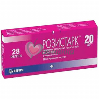 РОЗИСТАРК ТАБ. П/П/О 20МГ №28