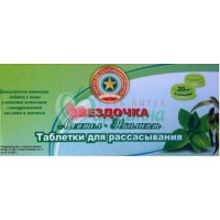 ЗВЕЗДОЧКА МЕНТОЛ+ЭВКАЛИПТ №20 ТАБ. Д/РАСС.