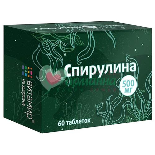 ВИТАМИР СПИРУЛИНА ТАБ. 500МГ 509Г №60