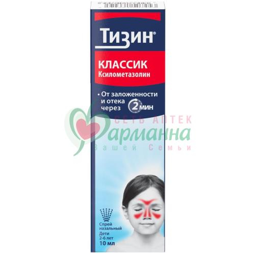 ТИЗИН КЛАССИК СПРЕЙ НАЗАЛЬНЫЙ ДОЗИР. 0,05% 10МЛ